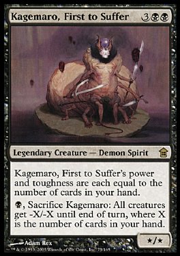 Kagemaro, First to Suffer
