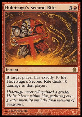 Hidetsugu's Second Rite